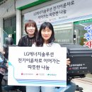 이루션