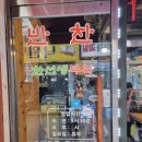 박규호내과의원 이미지