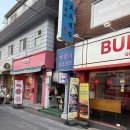24시무인먹구편의점송내역점 | 건대 실내데이트 추천, 음료 주문 필수가 아닌 “거북이 보드게임”에서 5,000원으로 무제한 게임한 후기