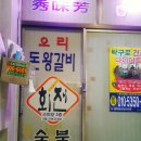 수미방 이미지