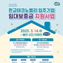 판교로 이미지