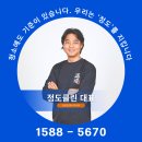 종로-현장-종로-세-273 | 서울 종로 종각 을지로 사무실 정기청소 현장 매주 관리로 깨끗한 현장 후기
