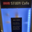 공신스터디카페 이미지
