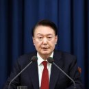 [탄핵 선고 요지 전문] 헌재 &#34;尹, 헌법수호 관점서 용납될 수 없는 행위&#34; 이미지