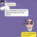 주염로 | [주안 포레스트 신축빌라] 입주 청소 후기: 청소요정 출동! ✨