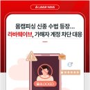 로또PC랜드 이미지