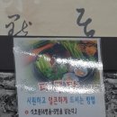 대복대구탕 이미지