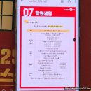 수원-0247 | 수원 윈터스쿨 사전예약 겨울방학 자기주도학습