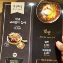 진국명가 이미지