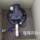 형제지하수 네이버블로그