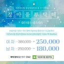 다빈뷰티