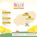 문화가 있는 날 이미지