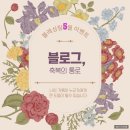 [이롬플러스 X 테라비코스]채정안 추천템 히알루론산 링클 패드 / 엔자임 워싱 파우더 무료로 선물...