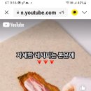 김치찜 (쉬운) 이미지