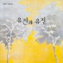 유진유치원 이미지