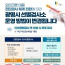 양지이비인후과의원 이미지