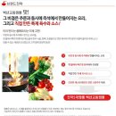 (주)백년가에프앤씨