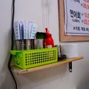 산해웰빙섬