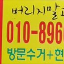 거제헌옷수거 이미지