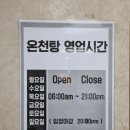 [아산 온양관광호텔] 가성비 3성급 객실 컨디션 &amp; 온천탕 &amp; 조식 이용 후기
