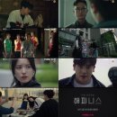 해피니스 이미지