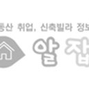 다산가족부동산공인중개사사무소 이미지