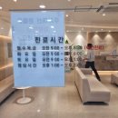 다산본정형외과의원 | 다산본정형외과에서 임신때부터 아프던 왼쪽골반 진료 후기