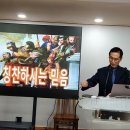 52. 예수께서 칭찬하시는 믿음 이미지