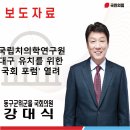 동구우리치과의원 이미지