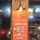 원조뼈다귀 이미지