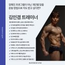 머스트무브짐 이미지