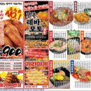 생마차창원