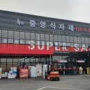 서림축산 이미지