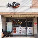 고기담아 이미지