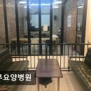 [김포 요양병원/추천/후기] 나무요양병원 친절과 깔끔함으로 신뢰받는 병원