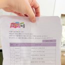 오감발달 저학년 공예 | 이마트목동 문센 후기 | 자연물과 미술 오감놀이 토요 와글와글 20개월 아기미술문센 2편