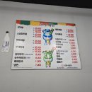 ２５시야식