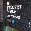 이타당구장 이미지