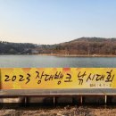 장대뱅크 이미지