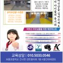 용인대K태권도장 네이버블로그