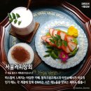 식후경 이미지