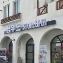 꼼무드헤어 아산탕정점 이미지