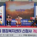 구즉동 다목적실 이미지