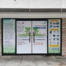 다원 의료기 이미지