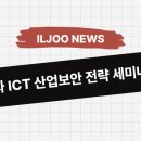 ㈜일주환경 이미지