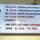 전설의참치 이미지