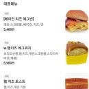 공일토스트 이미지