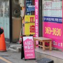 일해빌라 인근 헤럴드경제