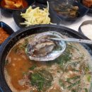 신성탕집 이미지