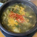 씨유포천호국로점 | 든든했던 포천맛집 시골식당 시원한 배춧국이 맛있는 곳